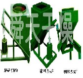 斗式稱