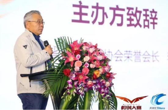 創(chuàng)贏未來 | 2018年第五屆嶺創(chuàng)國際創(chuàng)新創(chuàng)業(yè)大賽總決賽圓滿落幕!