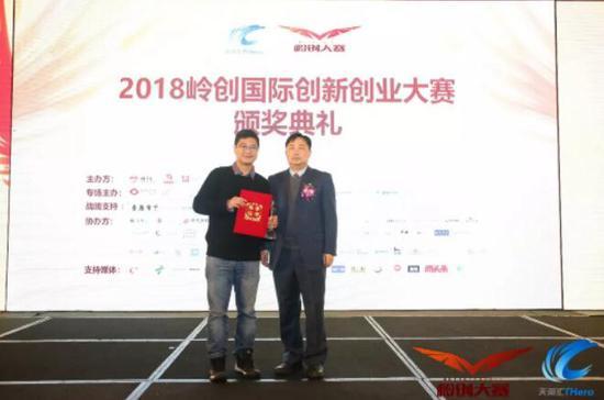 創(chuàng)贏未來 | 2018年第五屆嶺創(chuàng)國際創(chuàng)新創(chuàng)業(yè)大賽總決賽圓滿落幕!