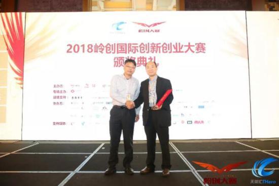 創(chuàng)贏未來 | 2018年第五屆嶺創(chuàng)國際創(chuàng)新創(chuàng)業(yè)大賽總決賽圓滿落幕!