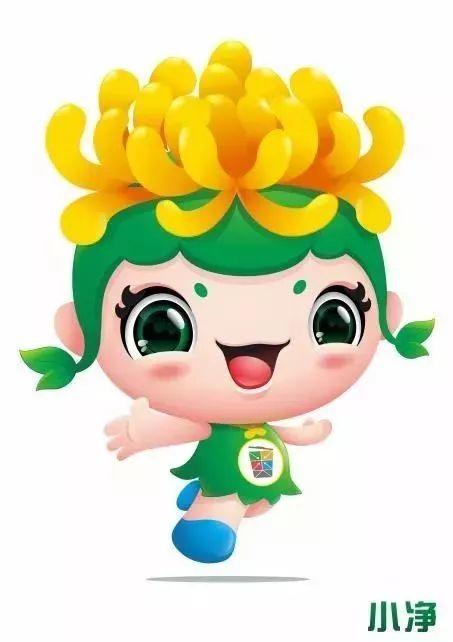 中山垃圾分類吉祥物創意設計大賽獲獎作品