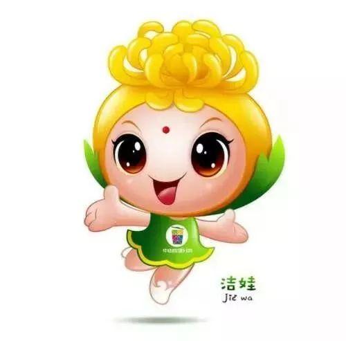 中山垃圾分類吉祥物創意設計大賽獲獎作品