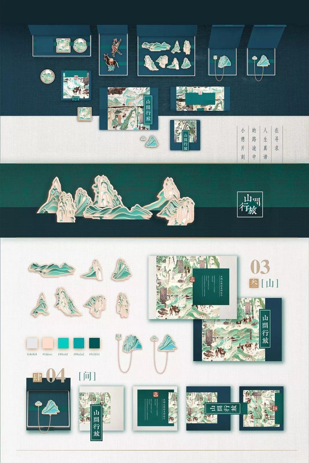 Next Idea 文創設計大賽獲獎名單及獲獎作品