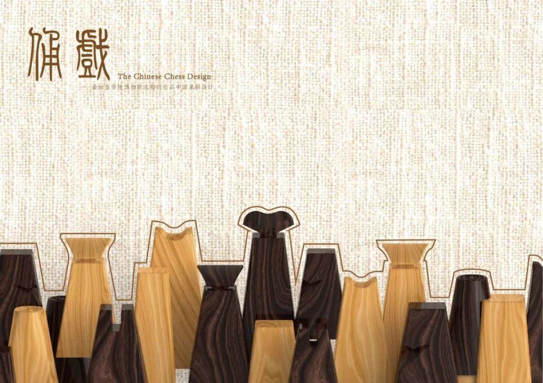 Next Idea 文創設計大賽獲獎名單及獲獎作品