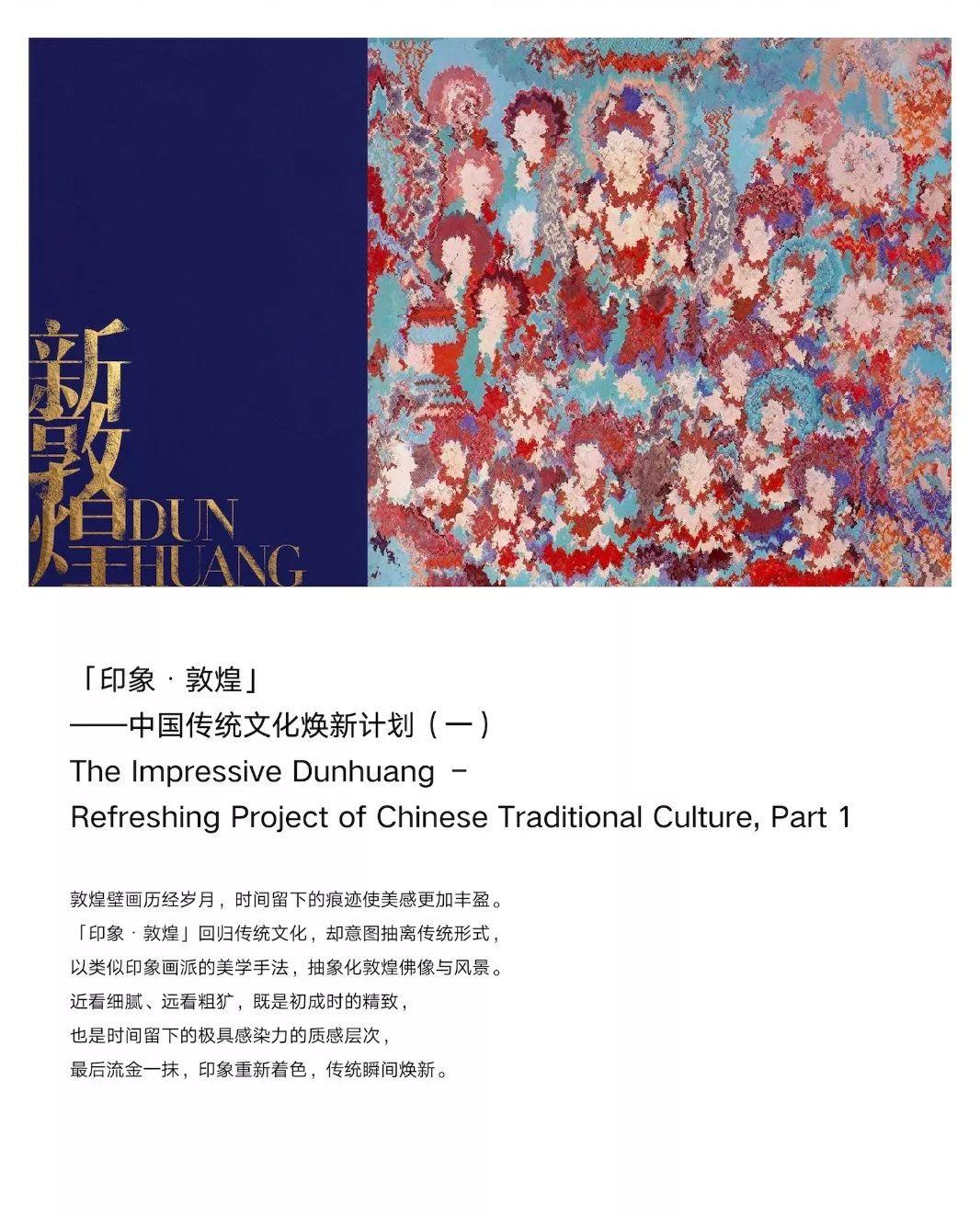 Next Idea 文創設計大賽獲獎名單及獲獎作品