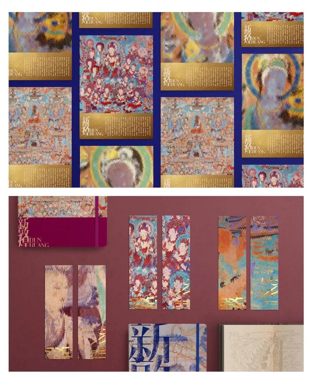 Next Idea 文創設計大賽獲獎名單及獲獎作品