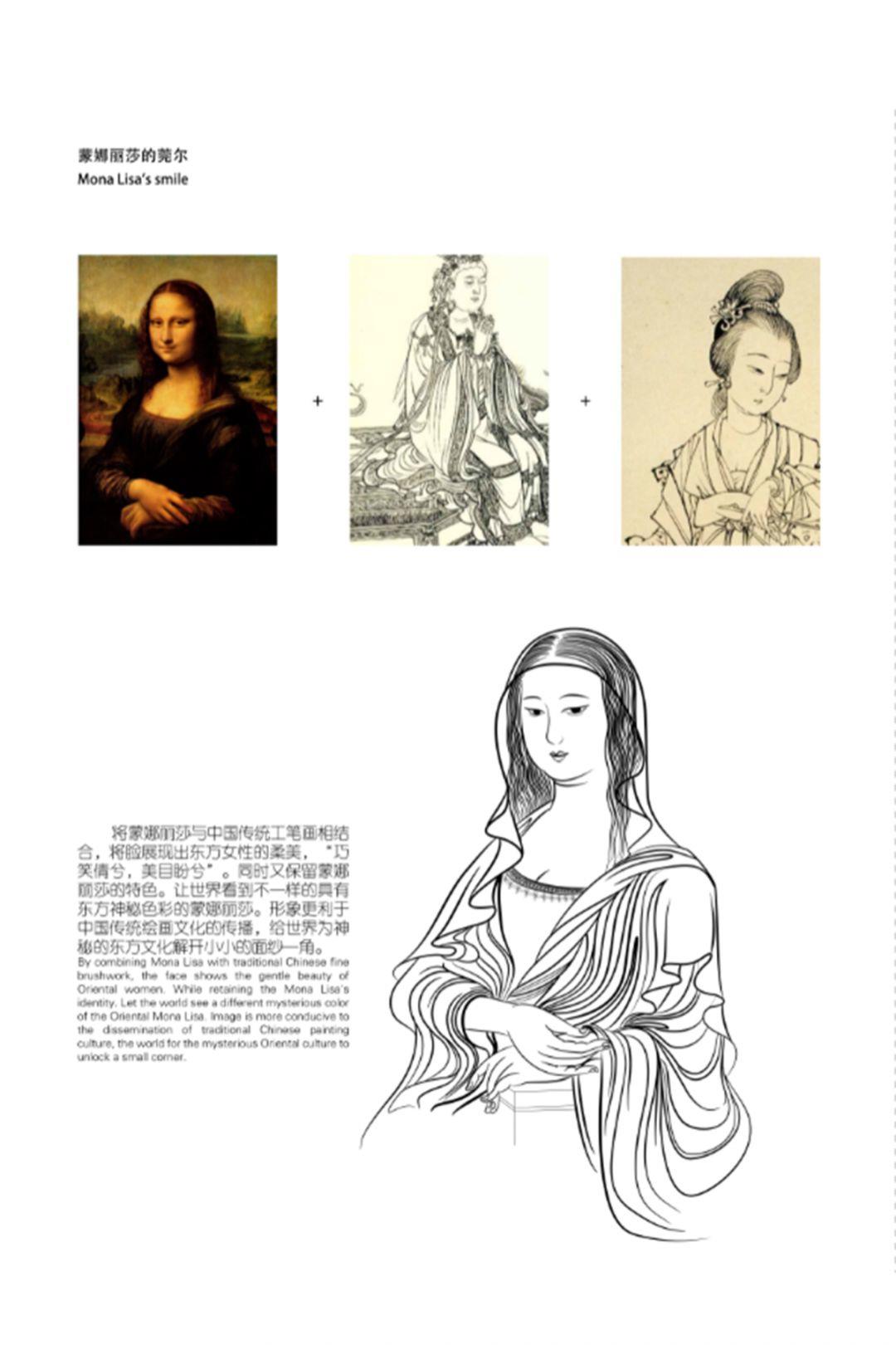 2018 Next Idea 文創設計大賽獲獎名單及獲獎作品