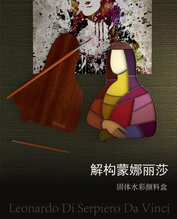 Next Idea 文創設計大賽獲獎名單及獲獎作品