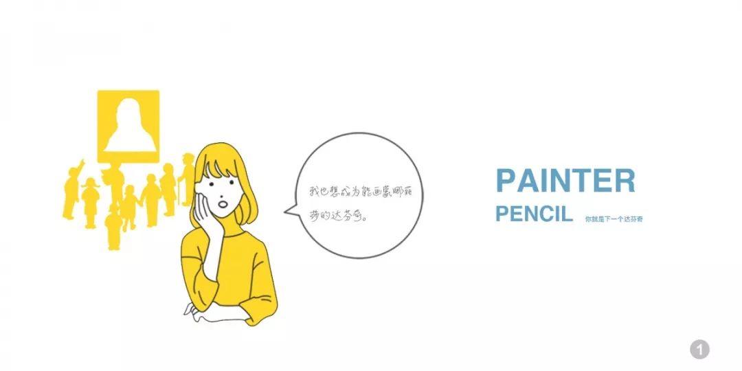 Next Idea 文創設計大賽獲獎名單及獲獎作品