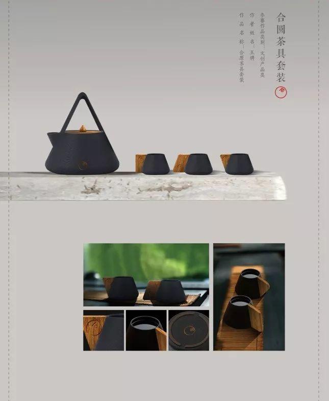 Next Idea 文創設計大賽獲獎名單及獲獎作品