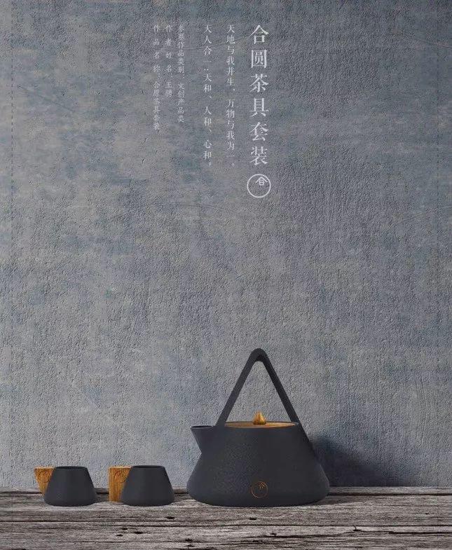 Next Idea 文創設計大賽獲獎名單及獲獎作品