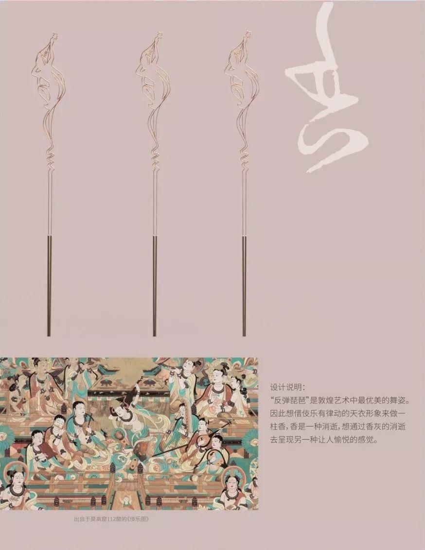 Next Idea 文創設計大賽獲獎名單及獲獎作品