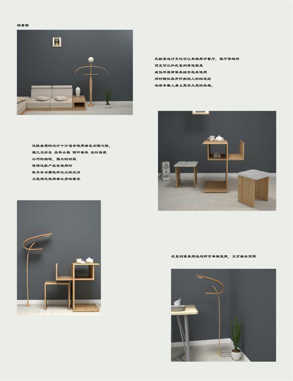 2018 Next Idea 文創設計大賽獲獎名單及獲獎作品