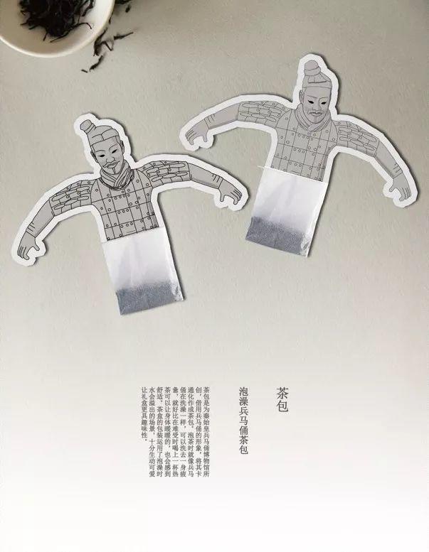 Next Idea 文創設計大賽獲獎名單及獲獎作品