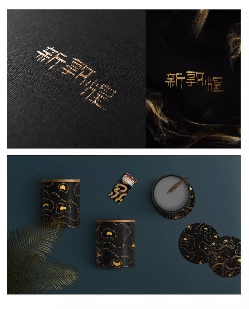 Next Idea 文創設計大賽獲獎名單及獲獎作品