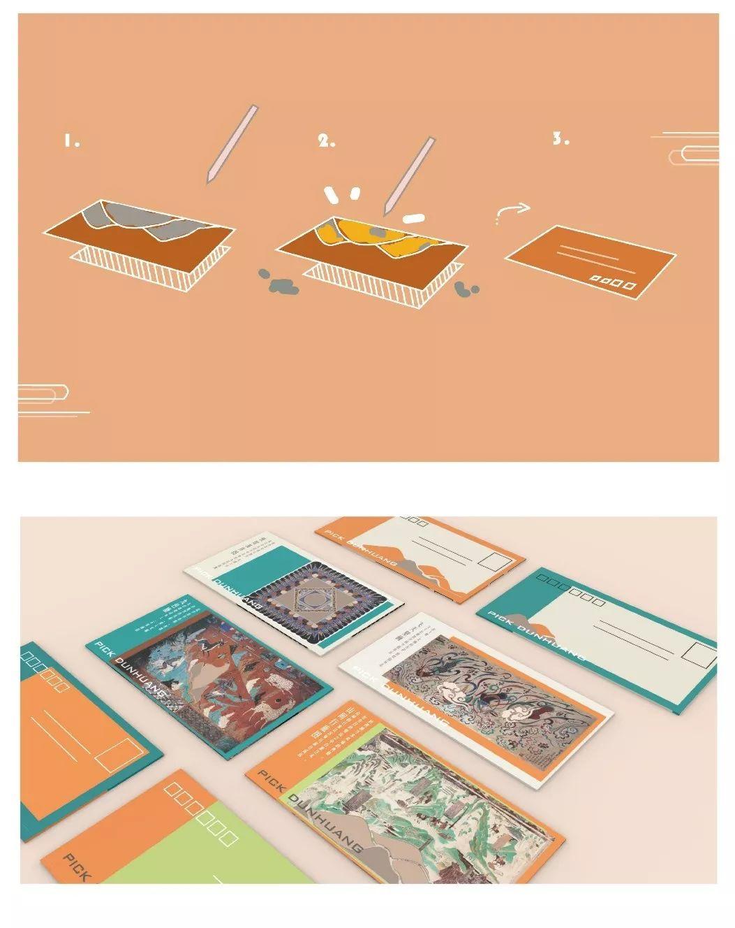 Next Idea 文創設計大賽獲獎名單及獲獎作品