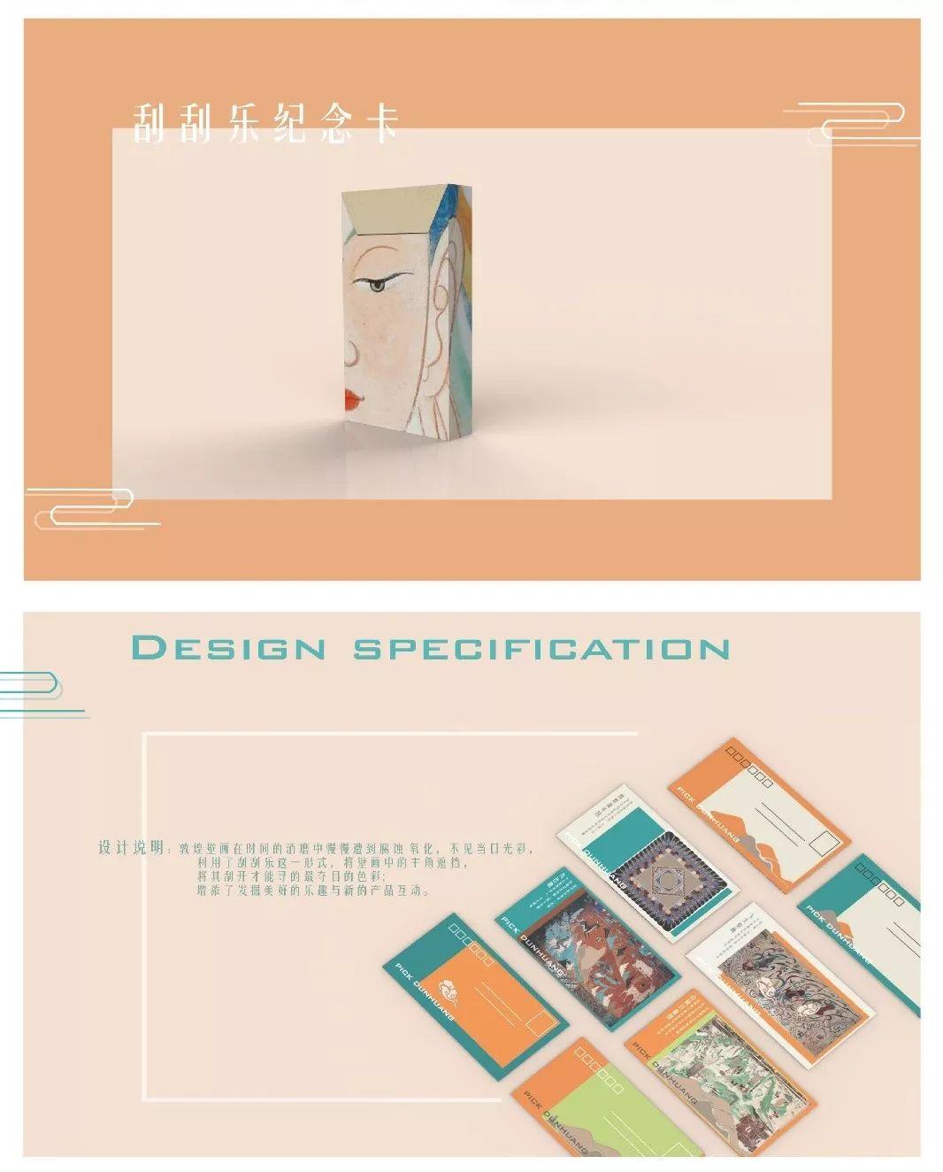 Next Idea 文創設計大賽獲獎名單及獲獎作品