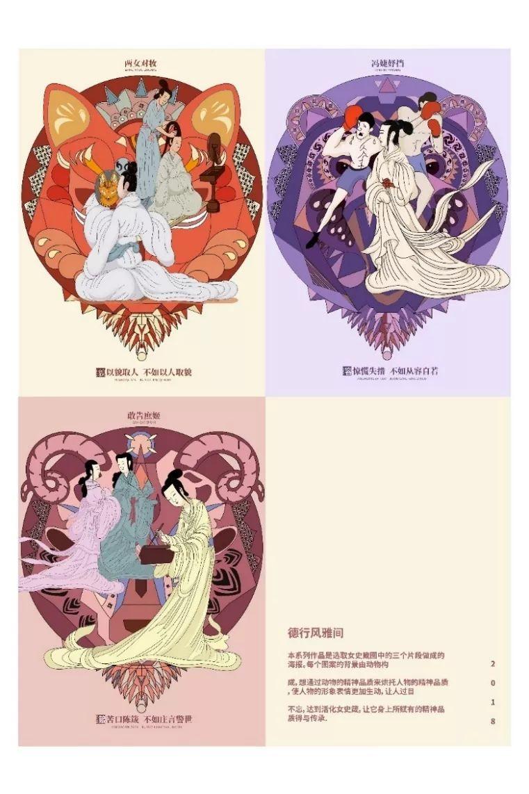 Next Idea 文創設計大賽獲獎名單及獲獎作品