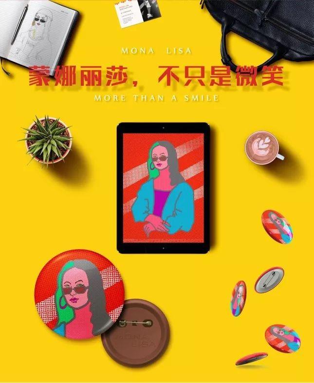 Next Idea 文創設計大賽獲獎名單及獲獎作品