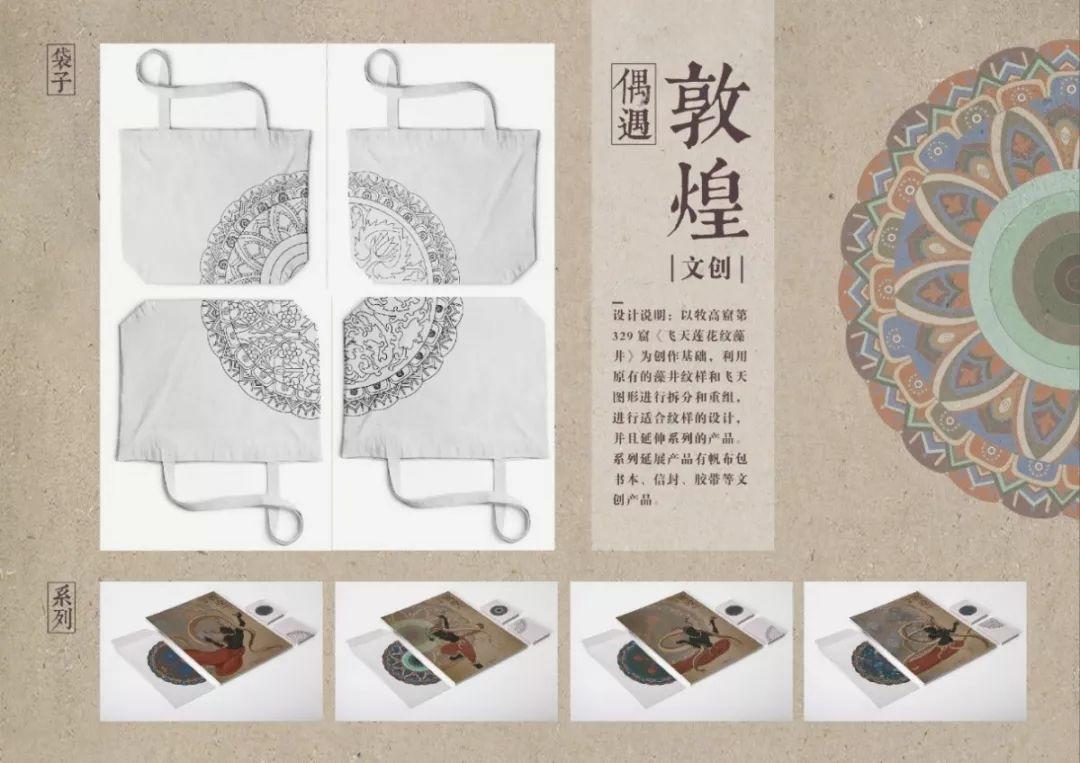 Next Idea 文創設計大賽獲獎名單及獲獎作品