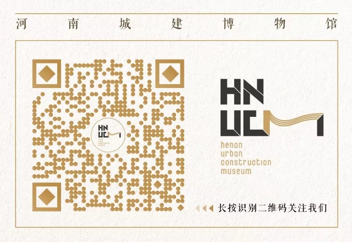 河南城建博物館標志征集大賽延遲比賽截稿時間