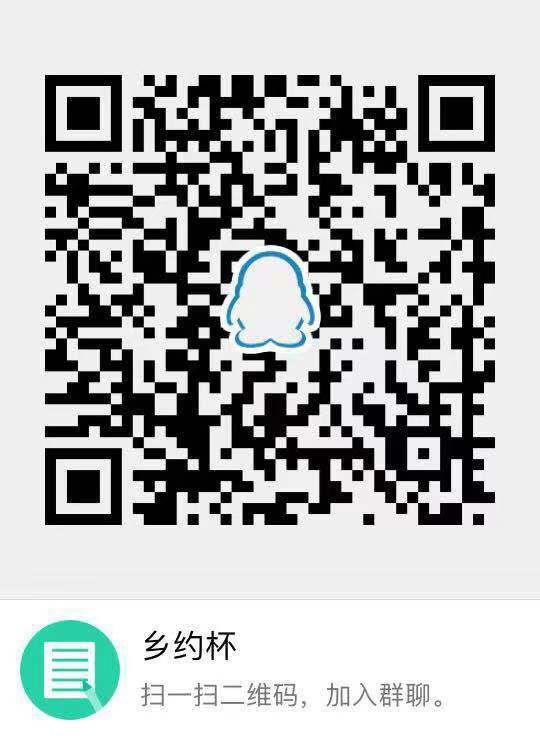 “珠海?鄉(xiāng)約杯”全國高校鄉(xiāng)村住宅建筑設(shè)計大賽