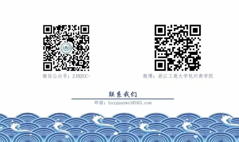 時光里·二十載 | 杭商院20周年院慶Logo設計大賽震撼來襲