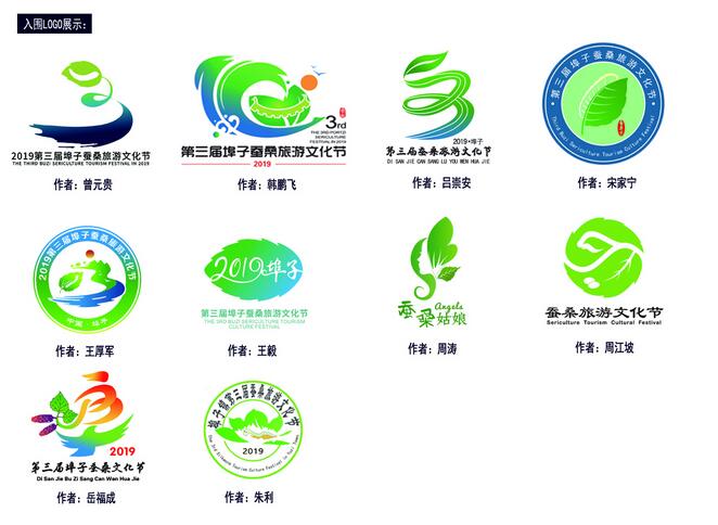 埠子鎮(zhèn)第三屆蠶桑旅游文化節(jié)評(píng)選結(jié)果新鮮出爐，大獎(jiǎng)等你來(lái)開(kāi)!