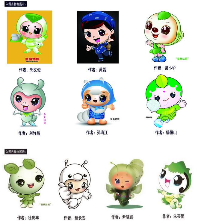 埠子鎮(zhèn)第三屆蠶桑旅游文化節(jié)評(píng)選結(jié)果新鮮出爐，大獎(jiǎng)等你來(lái)開(kāi)!