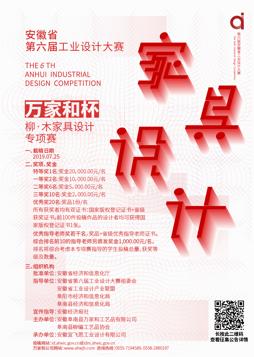 手機顯示 (5).jpg