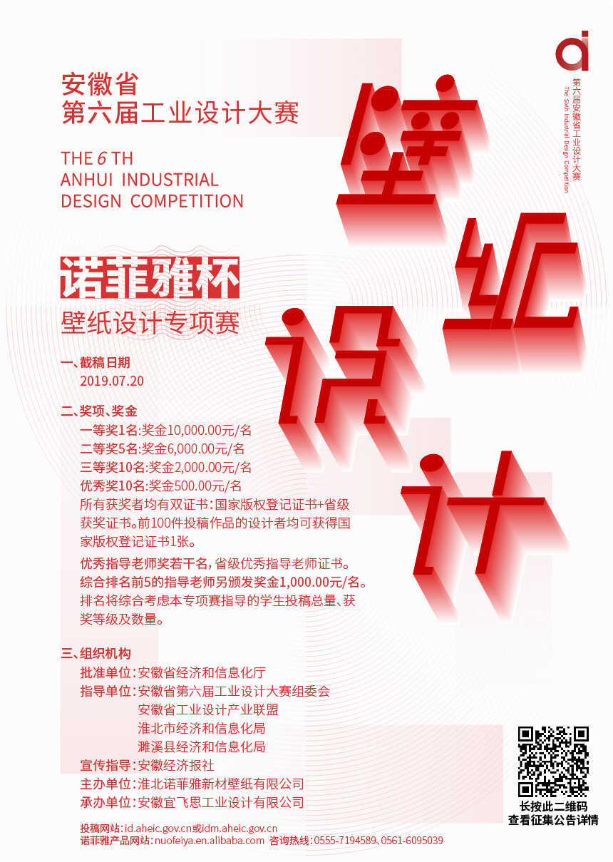 手機顯示 (4).jpg