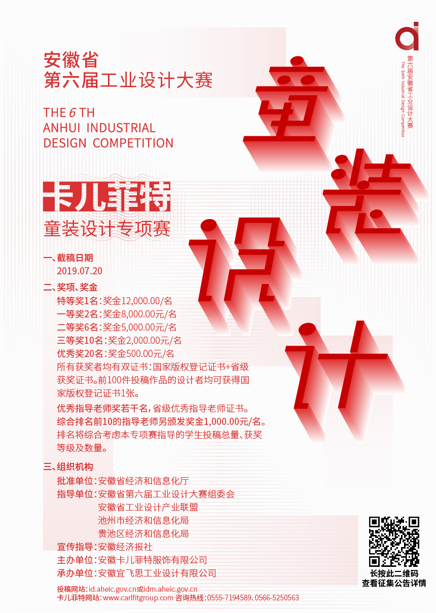 手機顯示 (3).jpg