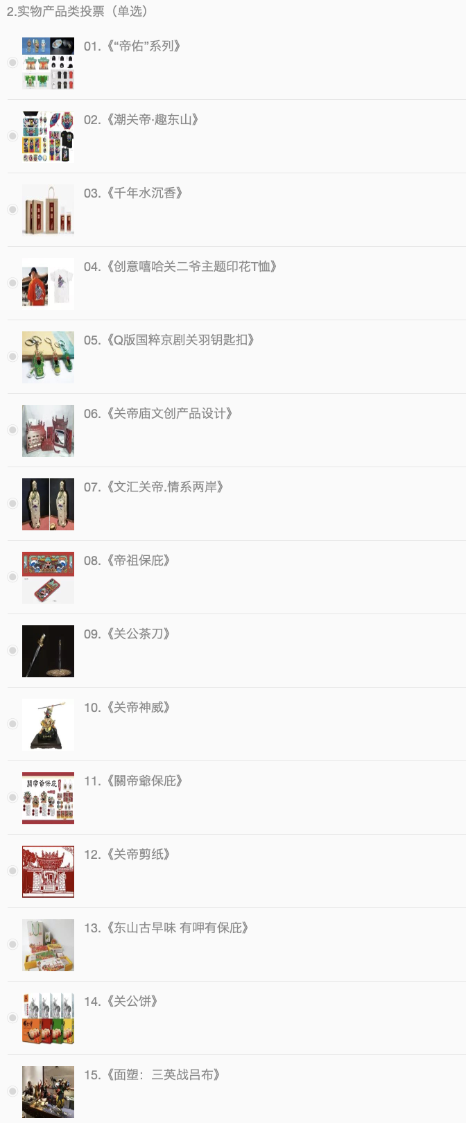 1559793773143248.png 3.png