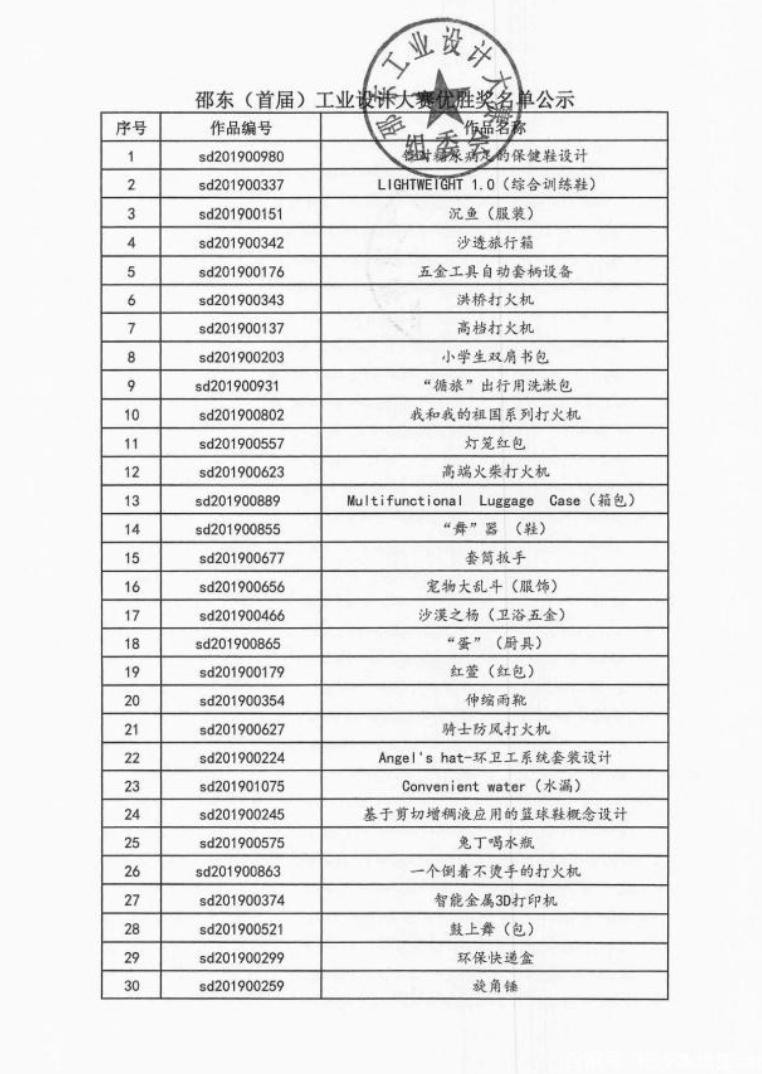 1560260413892514.png 1.png