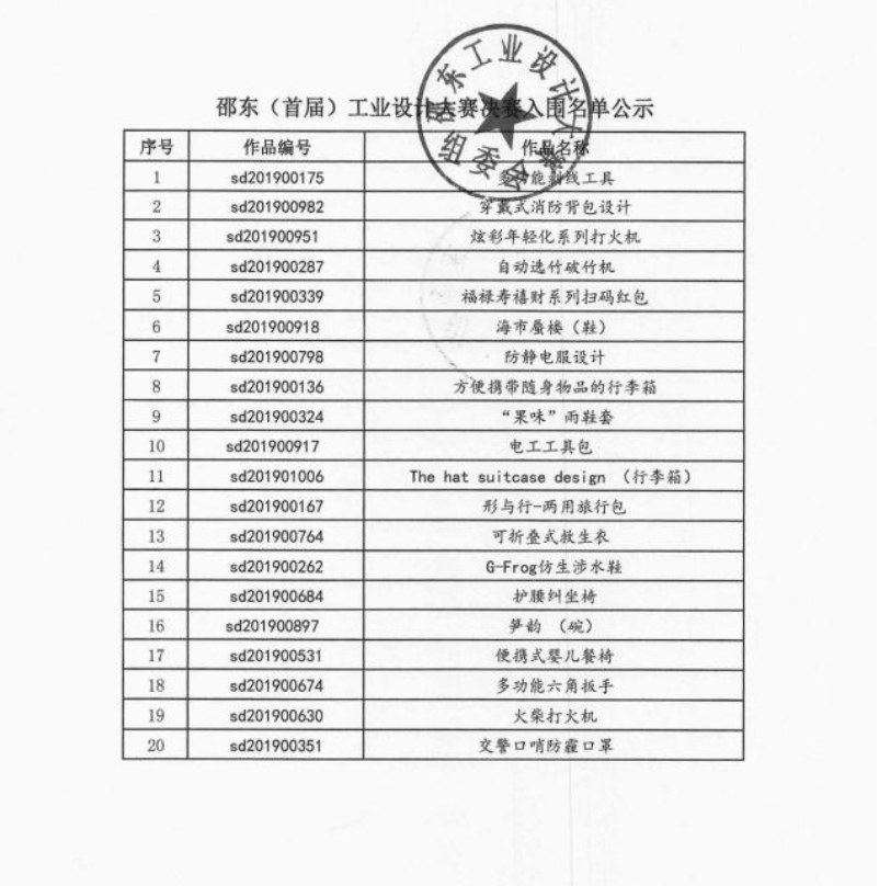 1560260425121152.png 2.png