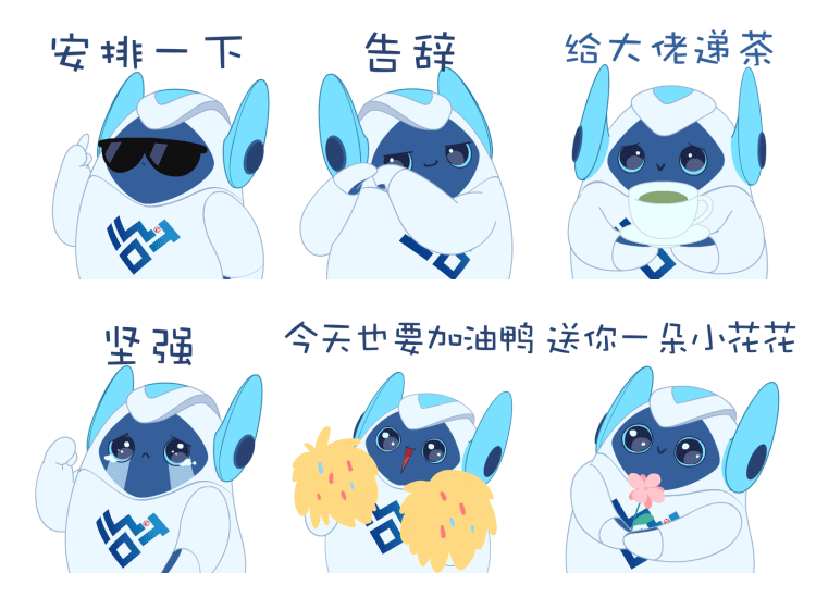 （今年，“物小聯”表情包再次出新12款，至此24款全部上線，滿足你所有“斗圖”需求↑↑↑）