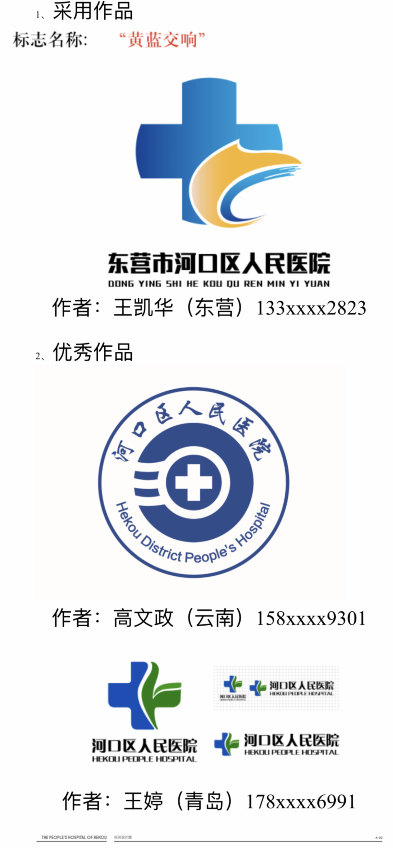 1569379091978363.png 11.png