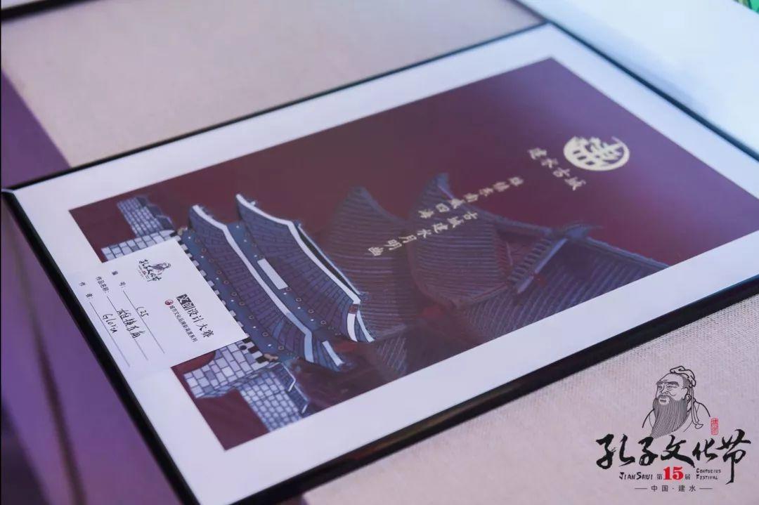 2019年建水孔子文化節【文創大賽】落幕 獲獎名單公布 2019年建水孔子文化節【文創大賽】落幕 獲獎名單公布