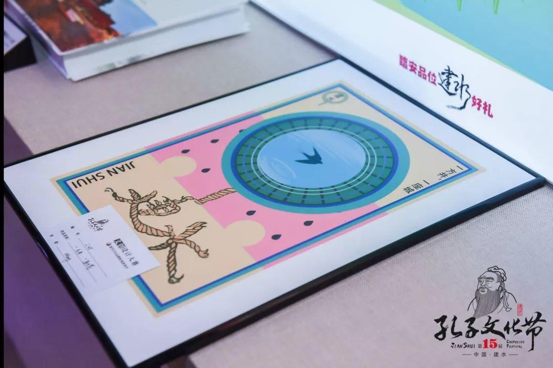 2019年建水孔子文化節【文創大賽】落幕 獲獎名單公布 2019年建水孔子文化節【文創大賽】落幕 獲獎名單公布