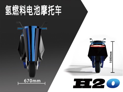 2019張家口工業設計大賽入圍作品