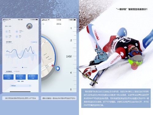 2019張家口工業設計大賽入圍作品