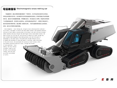 2019張家口工業設計大賽入圍作品