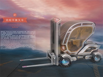 2019張家口工業設計大賽入圍作品