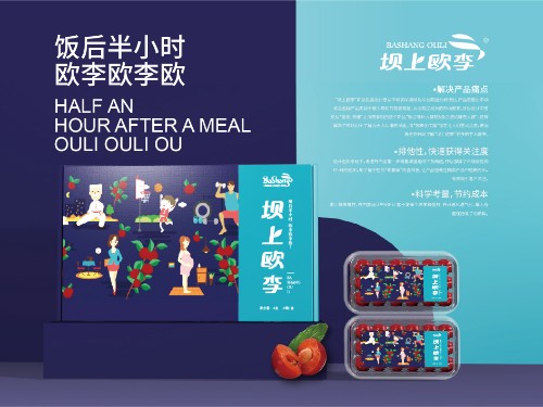 2019張家口工業設計大賽入圍作品