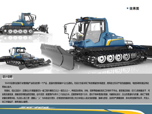 2019張家口工業設計大賽入圍作品