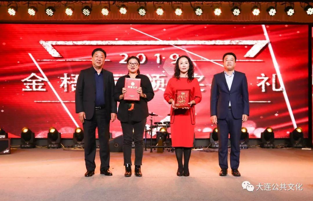 新時代·新文創 大連市首屆“金梧桐”文創產品設計大賽 評選結果公告