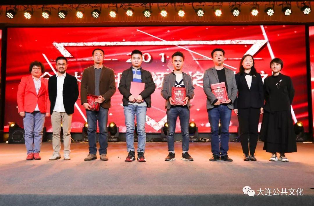 新時代·新文創 大連市首屆“金梧桐”文創產品設計大賽 評選結果公告