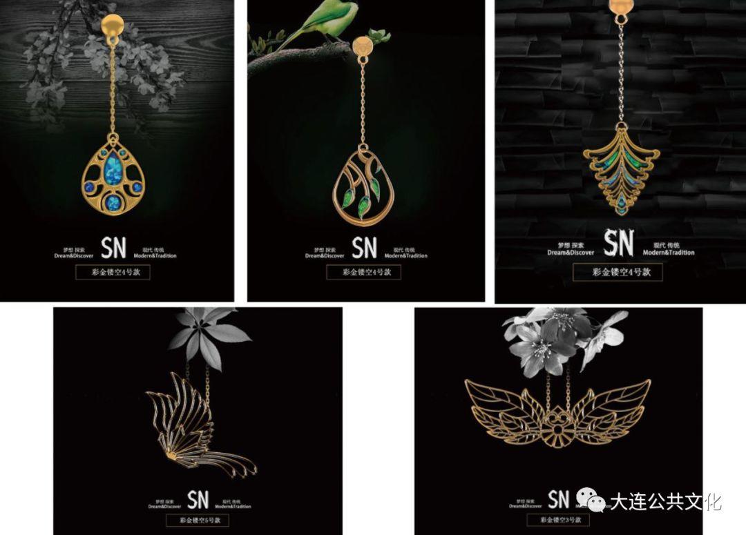 “新時代·新文創”大連市首屆文創產品設計大賽——“金梧桐”大賽獲獎名單及獲獎作品