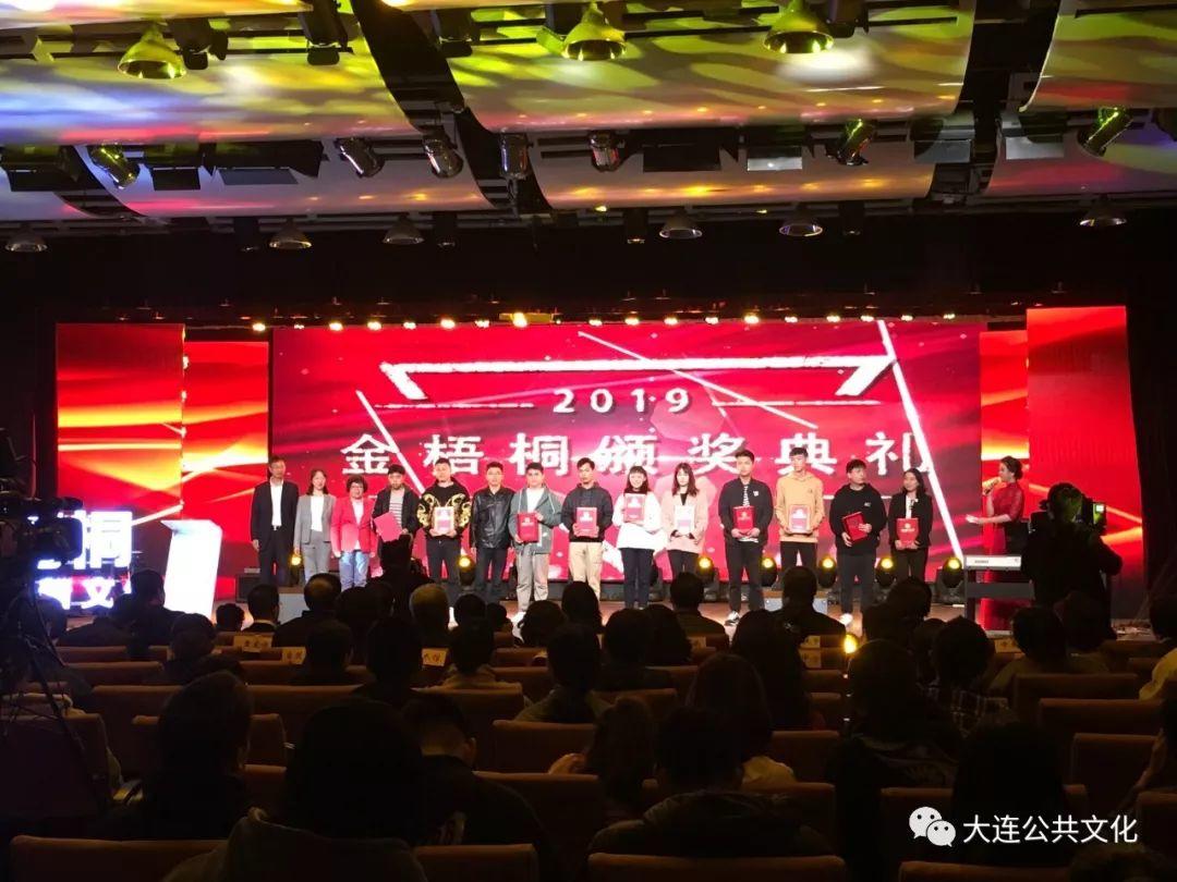 新時代·新文創 大連市首屆“金梧桐”文創產品設計大賽 評選結果公告