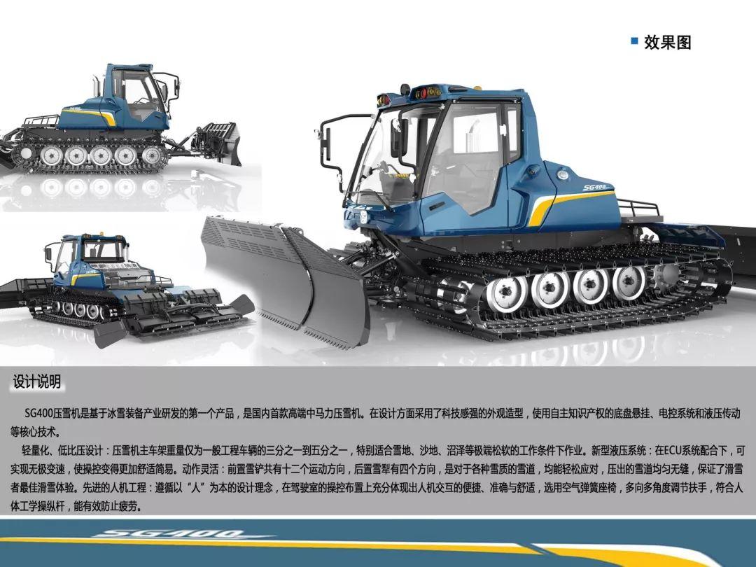 揭曉 | 2019張家口工業(yè)設(shè)計(jì)大賽 獲獎(jiǎng)作品出爐